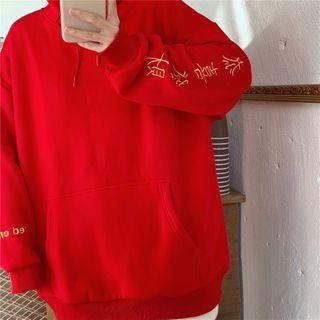 Chinese Character Hoodie / Trapper Hat