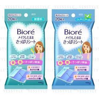 Kao - Biore Makeup Remover Refresh Sheet - 2 Types