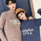 Couple Matching Mock Neck Chinese Character Sweater