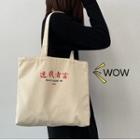 Chinese Print Canvas Tote Bag Almond - One Size