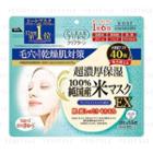 Kose - Clear Turn Pu Domestic Rice Mask Ex 40 Pcs