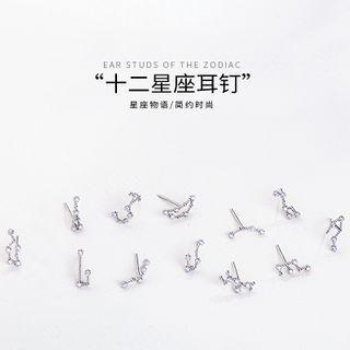 Rhinestone Horoscope Stud Earring