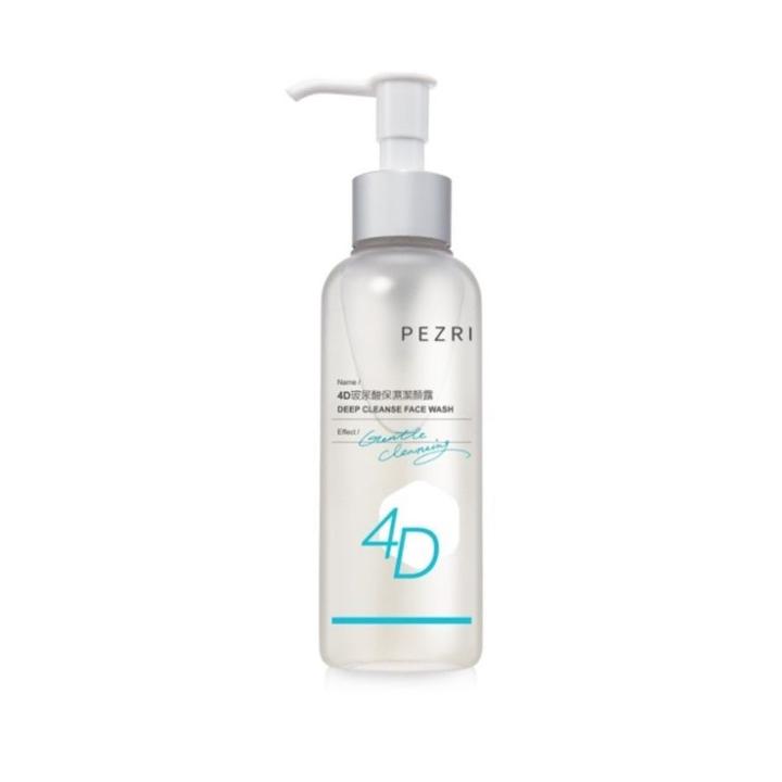 Pezri - 4d Hyaluronic Acid Deep Cleanse Face Wash 150ml