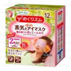 Kao - Megrhythm Gentle Steam Eye Mask (chamomile) 12 Pcs