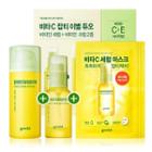 Goodal - Green Tangerine Vita C Blemish Duo Set: Cream Intense 50ml + Dark Spot Serum 30ml + Dark Spot Serum Mask 30ml X 3pcs 5pcs