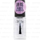 Kose - Nail Holic Top Coat (#sp041) 5ml