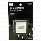 Daiso - Ur Glam Oil Block Powder 01 Lucent 3g