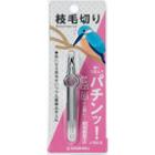 Green Bell - Split End Hair Cutter 1 Pc