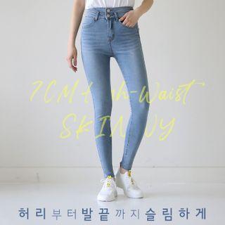 High-waist Fray-hem Skinny Jeans In 3 Lengths