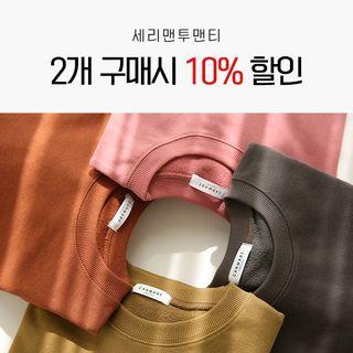 Set Of 2: Slit-side Boxy Sweatshirt