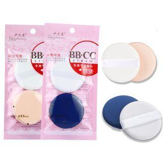 Set Of 2: Powder Puff Set - White - One Size