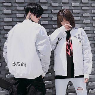 Couple Matching Crane Embroidered Zip Jacket