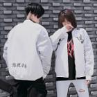 Couple Matching Crane Embroidered Zip Jacket