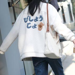 Japanese Embroidered Zip-up Fleece Jacket