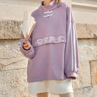 Embroidered Striped Pullover Purple - One Size