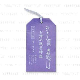 Oisesan - Bath Salt (purple) 20g