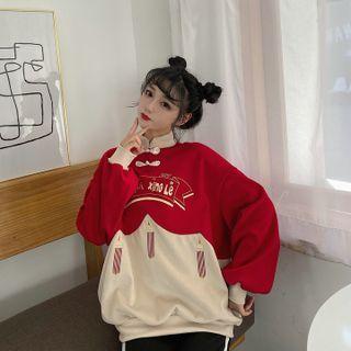 Lettering Embroidered Frog-buttoned Mock-neck Sweatshirt Red & Beige - One Size