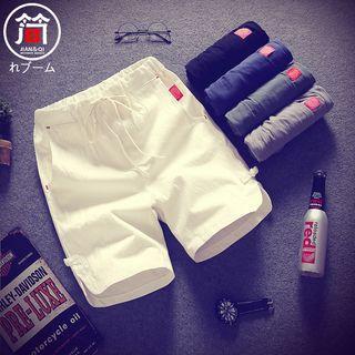 Set Of 2: Plain Shorts