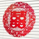 Set Of 2: Wedding Chinese Characters Cutout Self Adhesive Wall Decoration