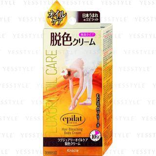 Kracie - Epirat Hair Bleaching Body Cream 55g X 2 Pcs