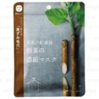 @cosme Nippon - Skin Storage Concentration Mask Of Root Vegetables (gold Burdock) 10 Pcs