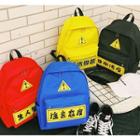 Oxford Chinese Character Backpack