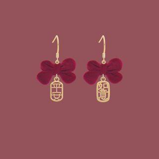 Bow Chinese Characters Alloy Dangle Earring