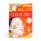 Kanebo - Kracie Hadabisei 3d Face Mask (super Suppleness) 4 Pcs