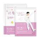 Nature Republic - Real Comforting Mask Set 5pcs (8 Types) (exo Limited Edition) Sehun - Collagen