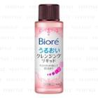 Kao - Biore Moisturizing Cleansing Liquid 50ml