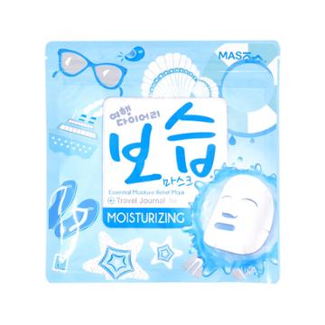 Mask House - Essential Moisture Relief Mask 7 Pcs