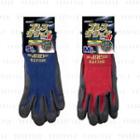 Breath Grip Gripped Gloves Type-r #380r - 6 Types