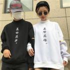 Chinese Character Print Mock Neck Pullover