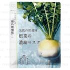 @cosme Nippon - Skin Storage Concentration Mask Of Root Vegetables (shogoin Daikon) 10 Pcs