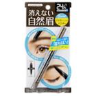 Browlash Ex Water Strong Eyebrow Gel Pencil And Powder (natural Brown) 1 Pc
