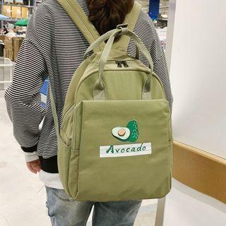 Avocado Print Nylon Backpack