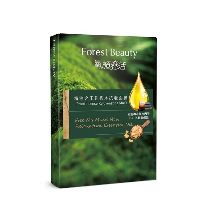 Forest Beauty - Frankincense Rejuvenating Mask 3 Pcs 3 Pcs