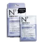 Neogence - N7 Phubber Mask-lift Your Skin 4 Pcs