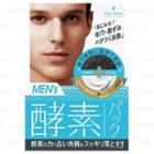 Hollywood - Orchid Pickup Mens Mask 1 Pc
