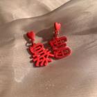 Chinese Characters Heart Asymmetrical Alloy Dangle Earring 1 Pair - Stud Earrings - Red - One Size