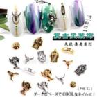 Set Of 5: Alloy Nail Art Decoration (various Designs)