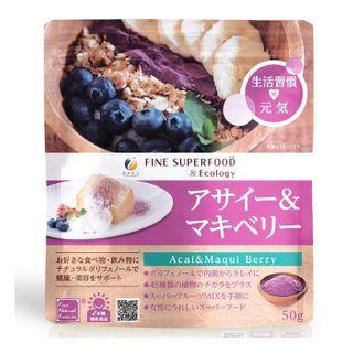 Fine Japan - Acai & Maqui Berry Powder 50g