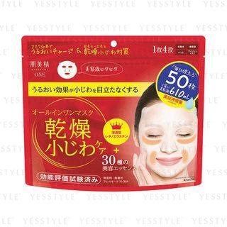 Kracie - Hadabisei One Wrinkle Care All-in-one Mask 50 Pcs