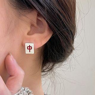 Mahjong Asymmetrical Alloy Earring 1 Pair - Asymmetric - Red & Green - One Size