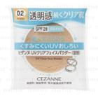 Cezanne - Uv Clear Face Powder Spf 28 Pa+++ (#02 Natural) (refill) 10g
