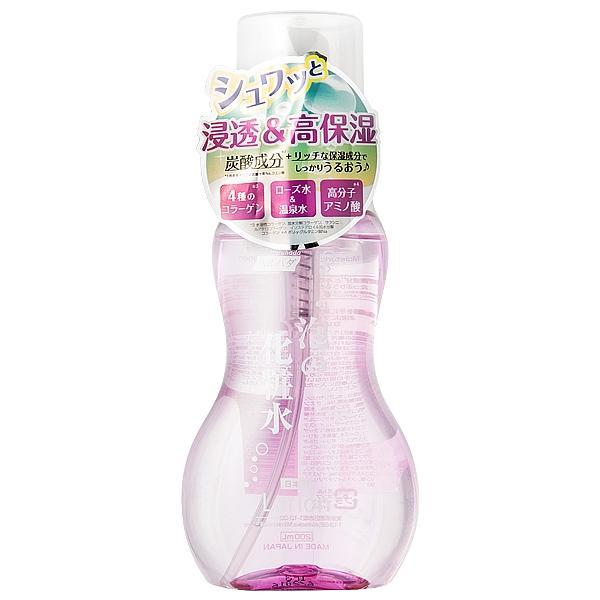 Haruhada - Collagen Moisturizing Bubble Lotion 200ml