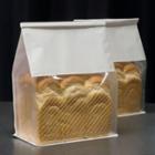 Set Of 5: Bakery Bag As Shown In Figure - One Size