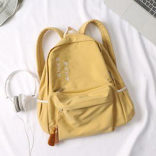 Embroider Letter Backpack