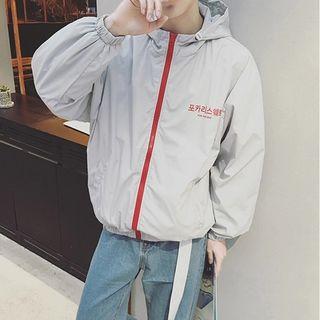 Lettering Windbreaker