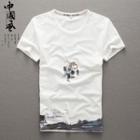 Short-sleeve Fisherman Print T-shirt